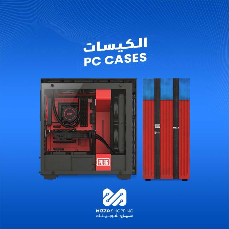 Computer Cases