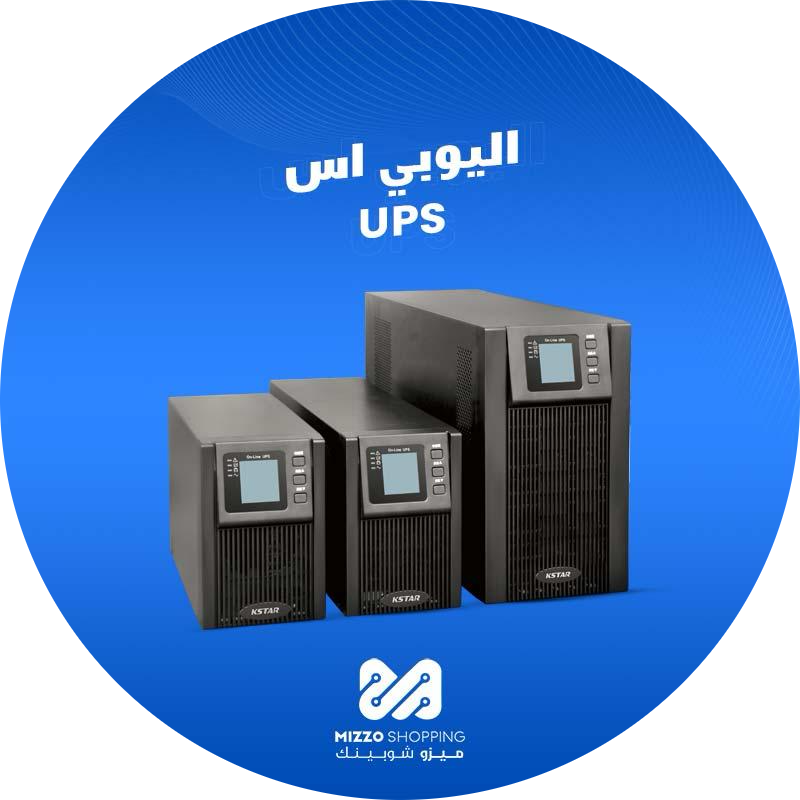 UPS