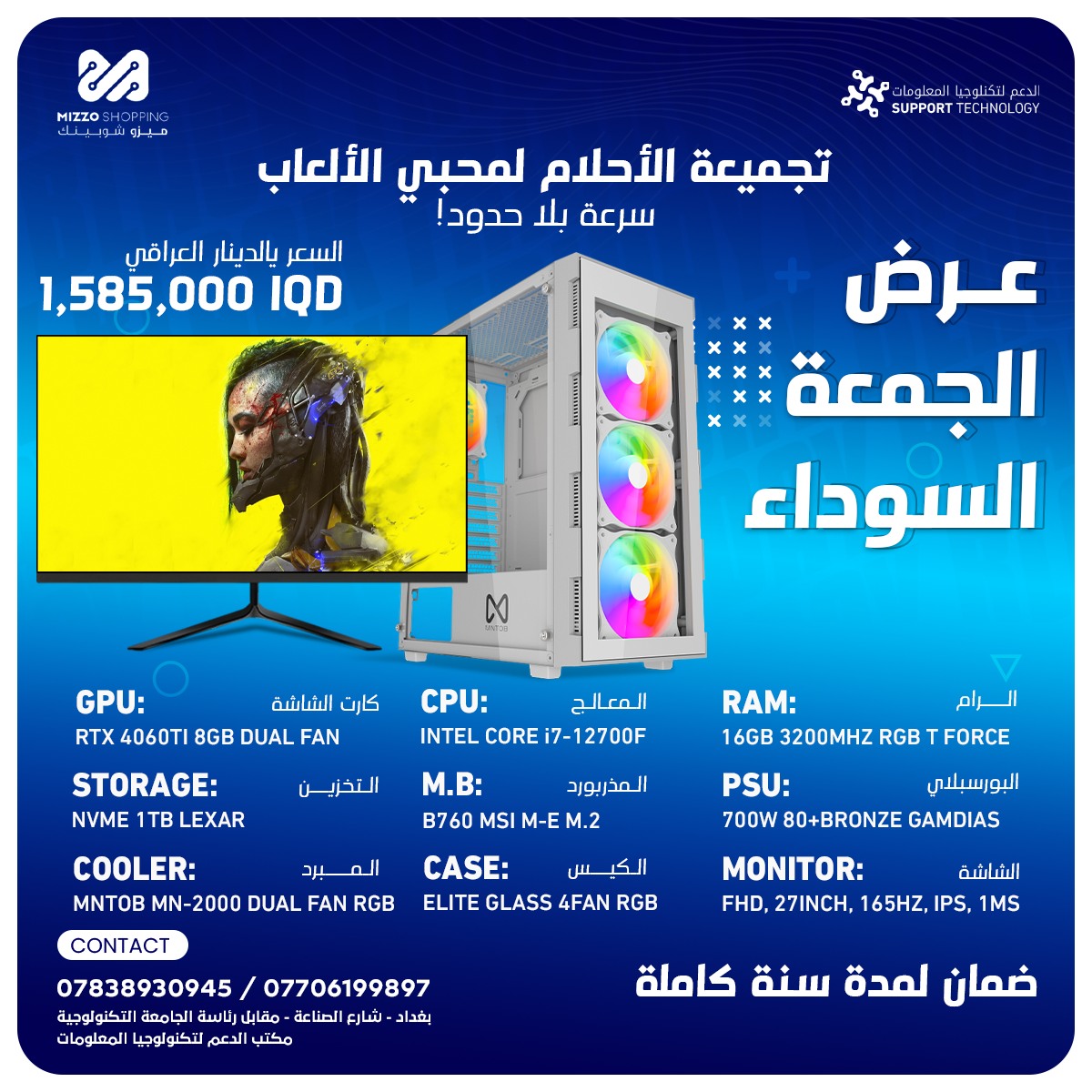 تجميعة بلاك فرايدي - تجميعة الاحلام