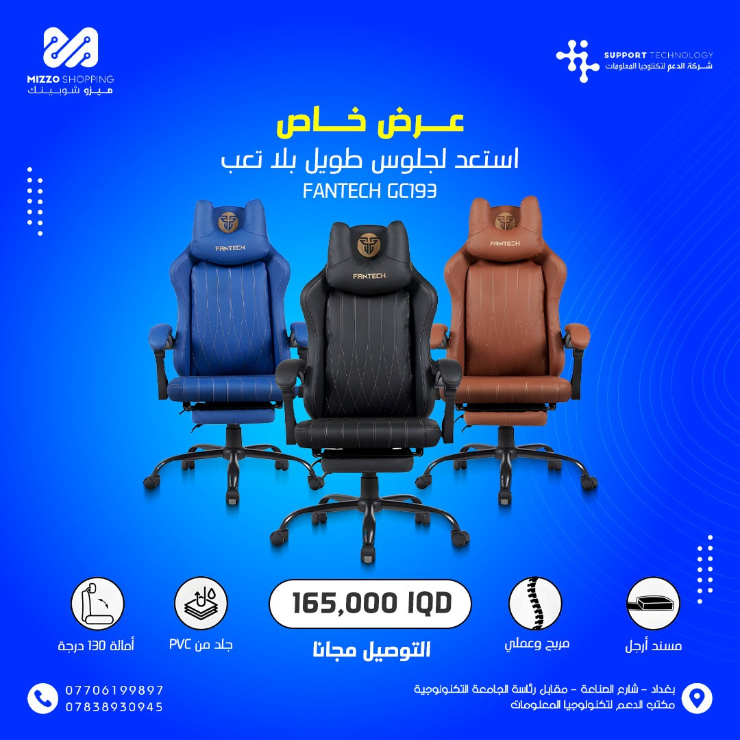 Fantech GC193 Ergonomic Gaming Chair with U-shaped Headrest, Footrest & Hydraulic Pistons