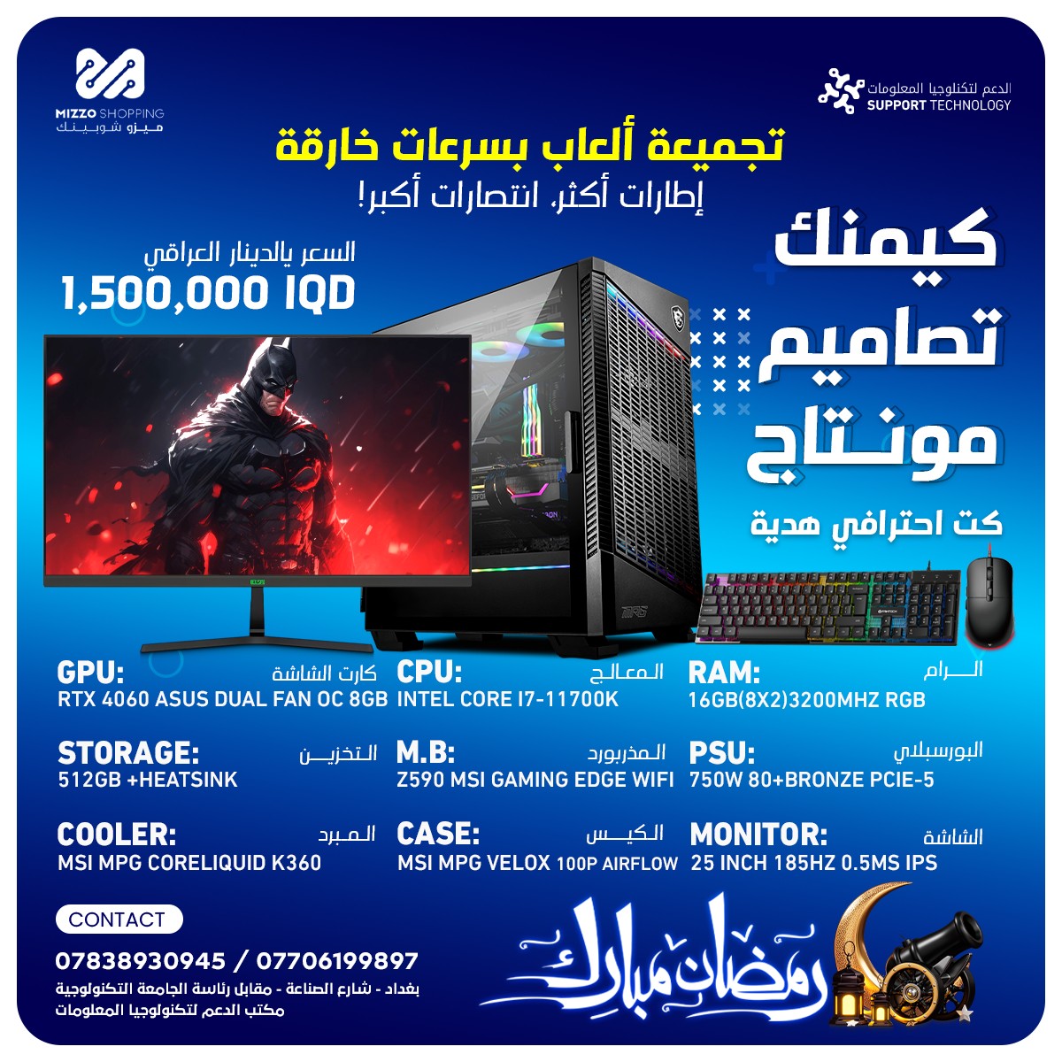 تجميعة 2025 - احترافية 22