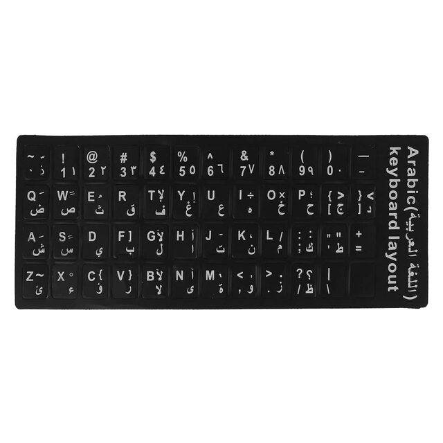 Black Keyboard Stickers 47 Characters