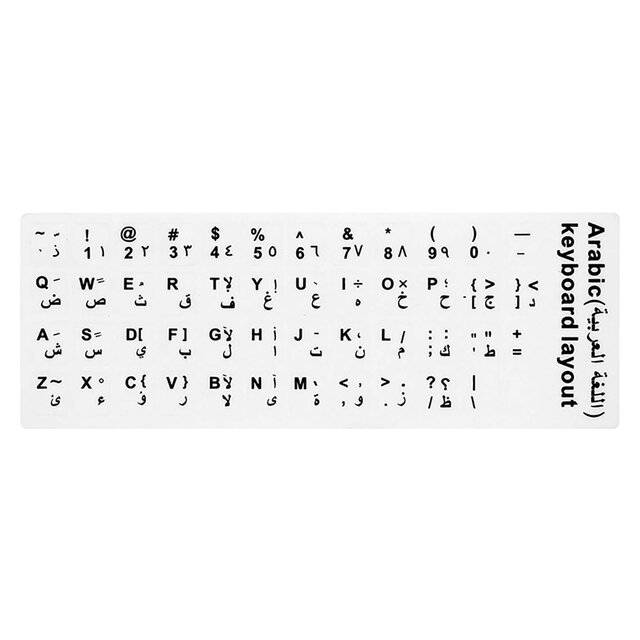 White Keyboard Stickers Original 47 Characters